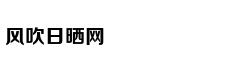 [找对象] 气质满分妹子 爱宠物爱生活